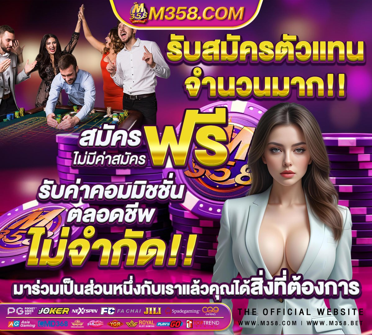 ทดลองเล่นสล็อตค่าย pp ฟรี